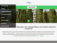 Tablet Screenshot of belienochi.ru